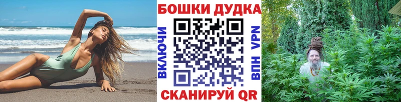 Наркошоп Буйнакск СК КОКАИН Мефедрон АМФ Конопля