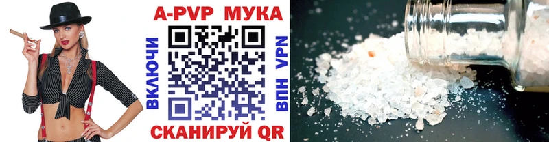 A PVP крисы CK  OMG как войти  площадка состав  Буйнакск 