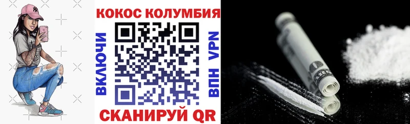 Cocaine 97%  hydra   Буйнакск  дарнет шоп 