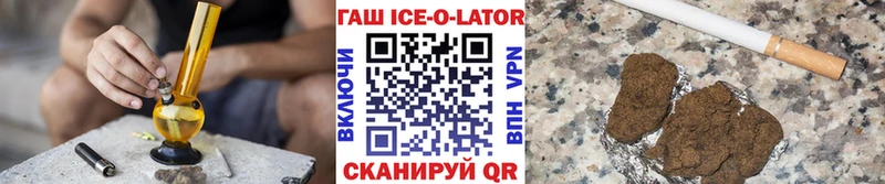 ГАШ Premium  гидра сайт  Буйнакск  закладка 