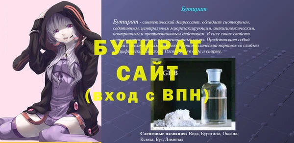 меф Арсеньев