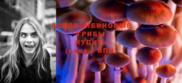 мяу мяу кристалл Аркадак