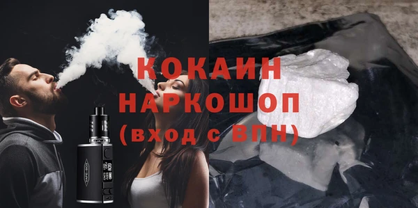 мяу мяу кристалл Аркадак