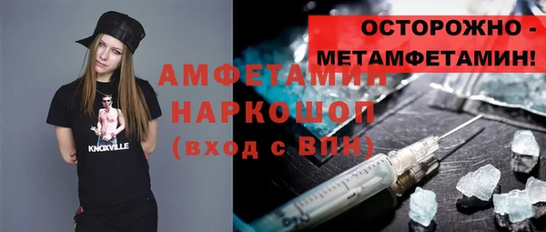 прущая мука Армянск
