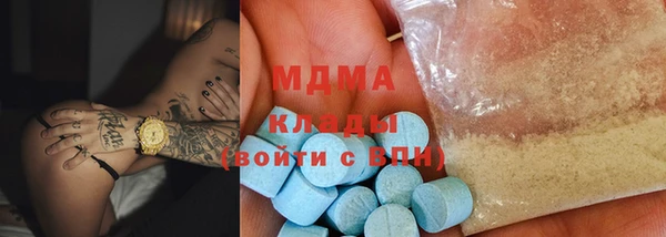 меф Арсеньев