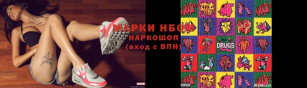 прущая мука Армянск