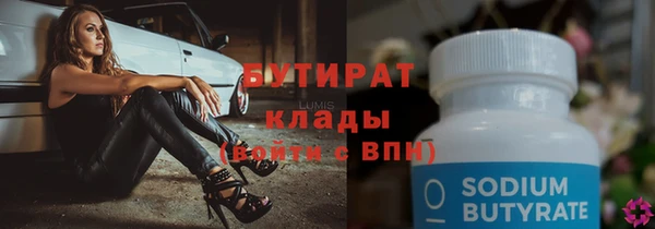 прущая мука Армянск