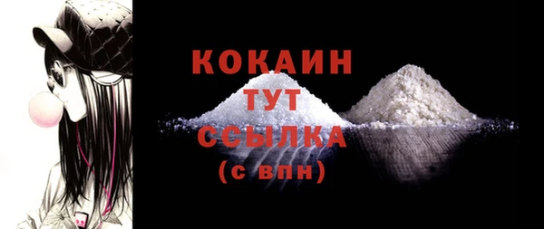 мяу мяу кристалл Аркадак