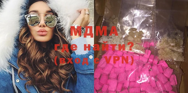мяу мяу кристалл Аркадак