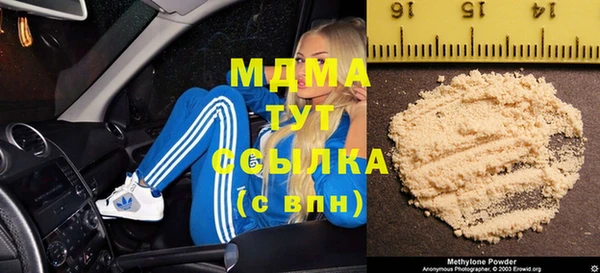 мяу мяу кристалл Покров