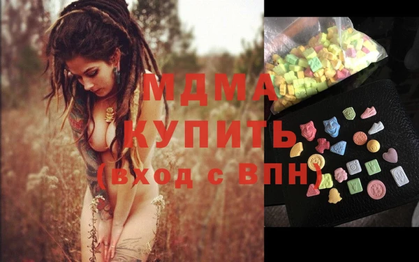 прущая мука Армянск