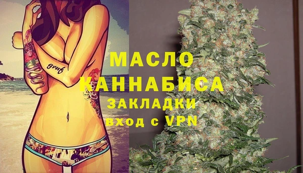 мяу мяу кристалл Аркадак