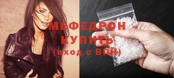 меф Арсеньев