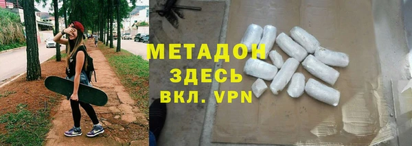 мяу мяу кристалл Аркадак