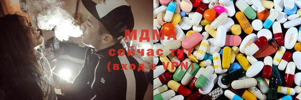 прущая мука Армянск