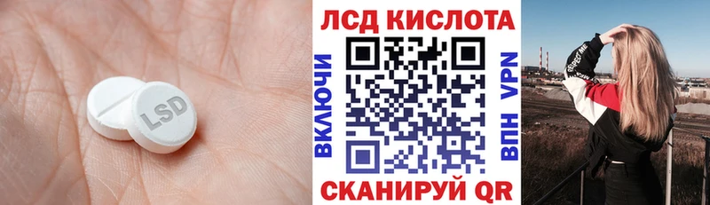 ЛСД экстази ecstasy  Буйнакск 
