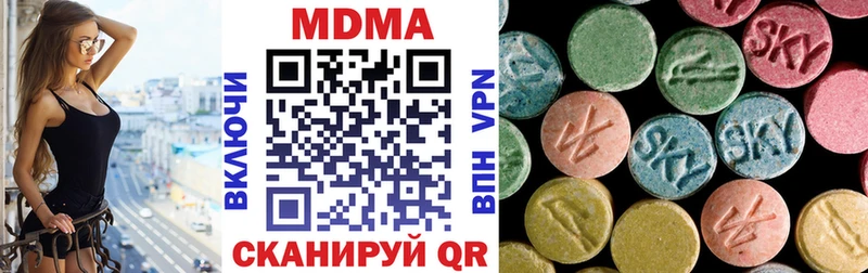 MDMA VHQ  где купить наркоту  Буйнакск 