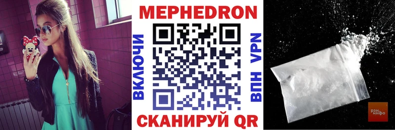 shop состав магазин наркотиков Буйнакск МЕФ VHQ