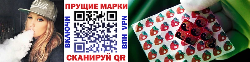 Марки N-bome 1,5мг  даркнет сайт  Буйнакск 